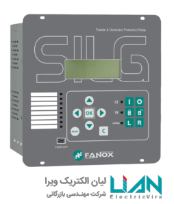 رله حفاظتی SILG لیان الکتریک 