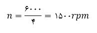 فرمول 2 ویژگی سافت استارتر لیان الکتریک